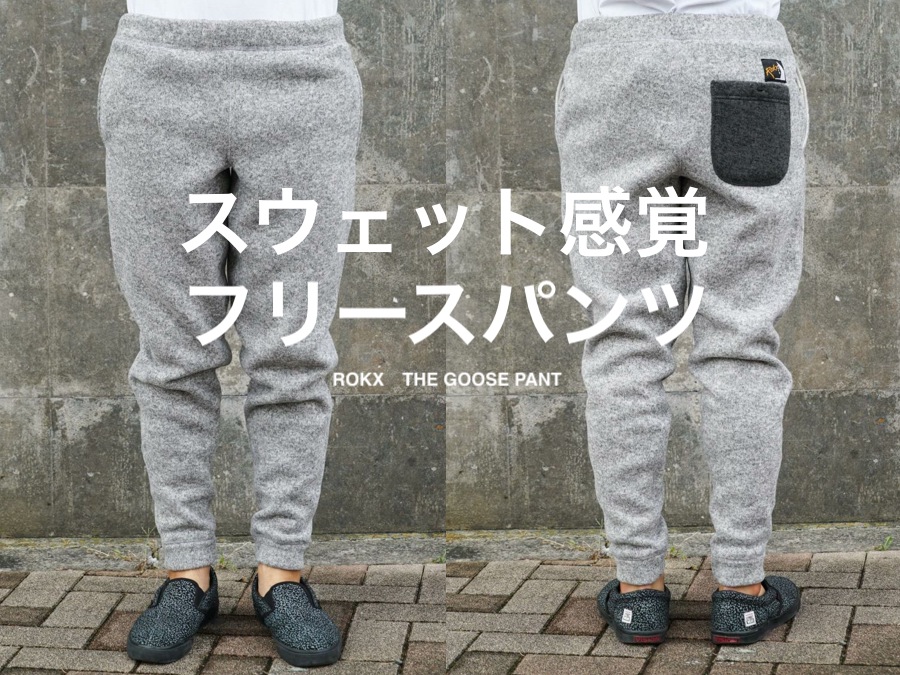 ROKX スウェットパンツ　S